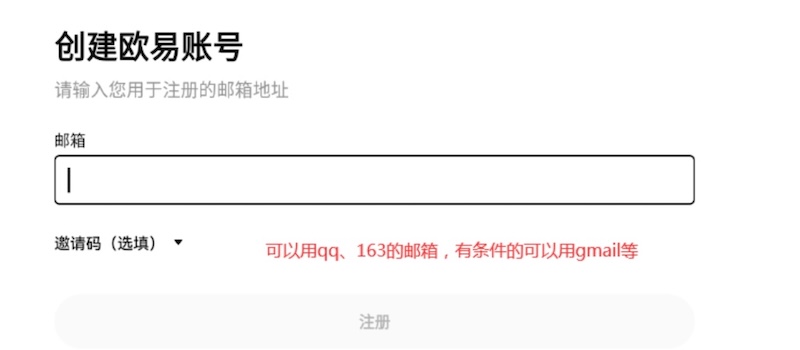 币安App如何快速注册？身份认证需要哪些步骤？ - php中文网